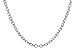B300-97854: CABLE CHAIN (18IN, 1.3MM, 14KT, LOBSTER CLASP)