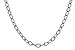 D301-82372: ROLO SM (16IN, 1.9MM, 14KT, LOBSTER CLASP)